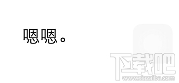 微信語音消息怎么轉(zhuǎn)成文字