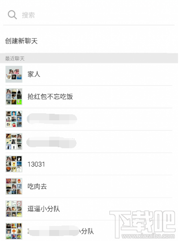 微信聊天記錄怎么批量轉(zhuǎn)發(fā)