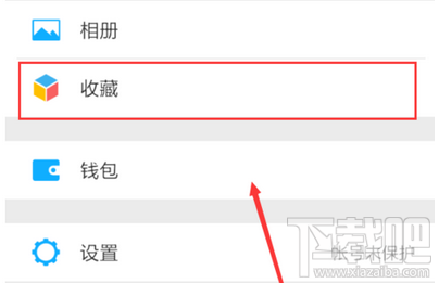 微信語音消息怎么轉發(fā)給別人