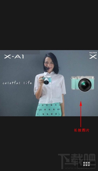 微信圖片怎么保存到手機相冊