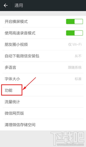 微信怎么一起回復(fù)消息 微信怎么同時回復(fù)多個好友
