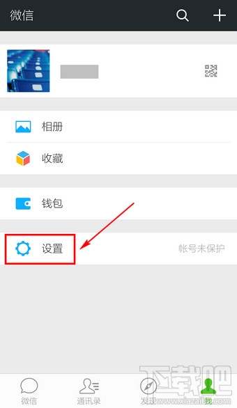 微信怎么一起回復(fù)消息 微信怎么同時回復(fù)多個好友