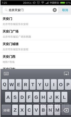 手機QQ廣場怎么玩 手機QQ廣場玩法介紹