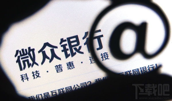 手機(jī)qq微粒貸怎么貸款 手機(jī)qq微粒貸怎么激活