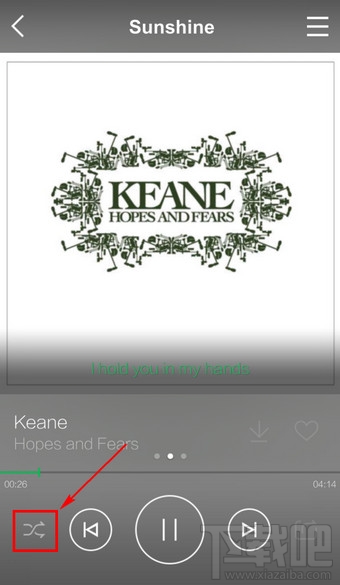 手機qq音樂怎么設置歌曲播放順序