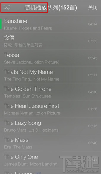 手機qq音樂怎么設置歌曲播放順序