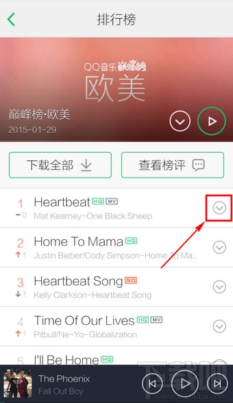 手機qq音樂怎么下載MV