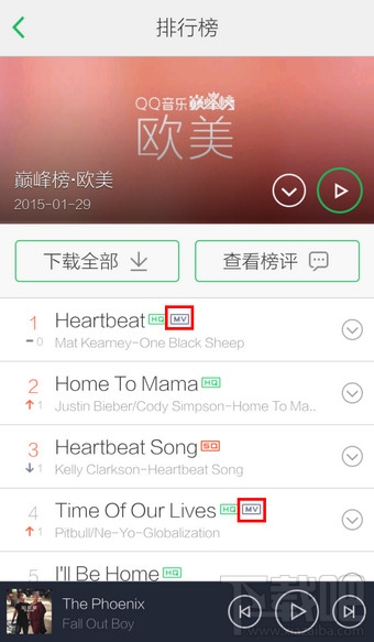 手機qq音樂怎么下載MV