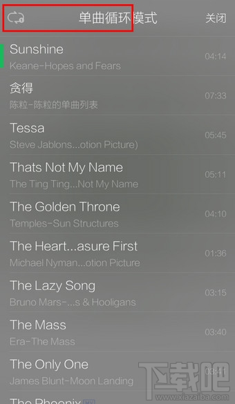 手機qq音樂怎么設置單曲循環