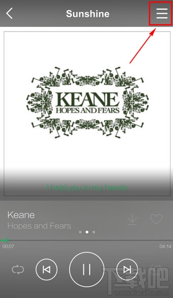 手機qq音樂怎么設置單曲循環