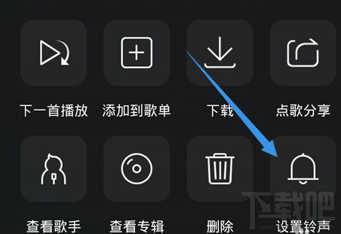 手機qq音樂鈴聲怎么截取 qq音樂鈴聲截取方法