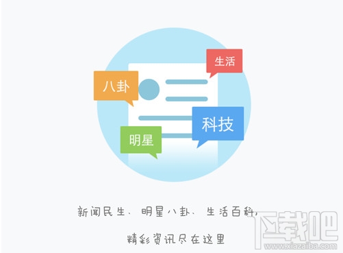 手機(jī)qq訂閱號怎么設(shè)置 手機(jī)qq訂閱號怎么用