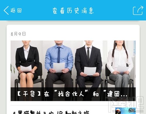 手機(jī)qq訂閱號怎么設(shè)置 手機(jī)qq訂閱號怎么用