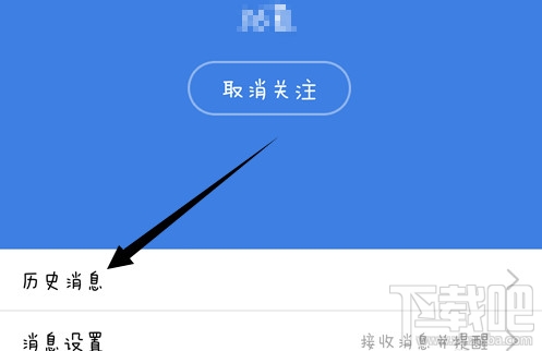手機(jī)qq訂閱號怎么設(shè)置 手機(jī)qq訂閱號怎么用