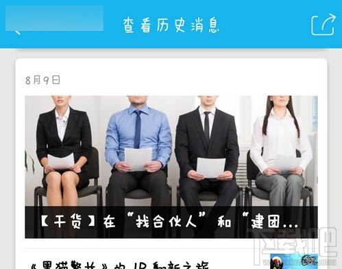 手機qq訂閱號怎么取消 手機qq訂閱號在哪里