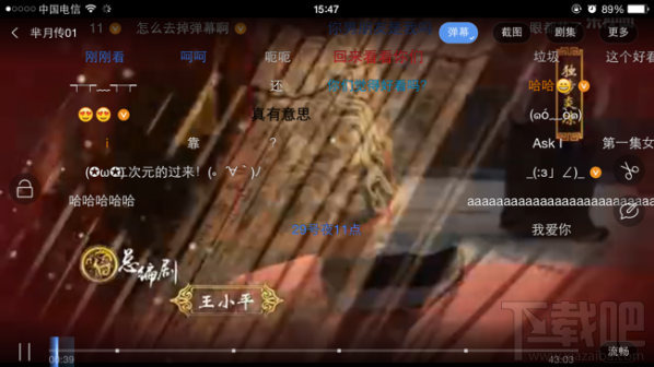 樂視視頻怎么關閉彈幕 樂視視頻彈幕關閉方法