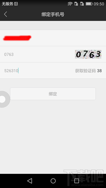 搜狐千里眼怎么上傳視頻 搜狐千里眼上傳視頻步驟