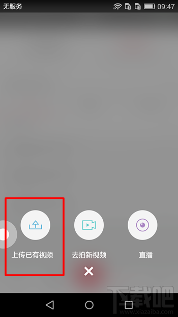 搜狐千里眼怎么上傳視頻 搜狐千里眼上傳視頻步驟