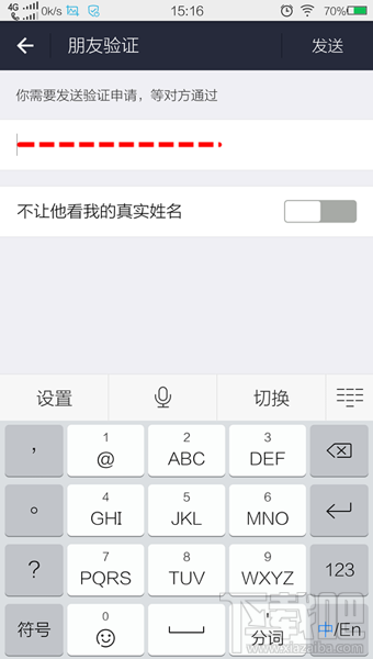 支付寶怎么添加好友 支付寶添加好友方法