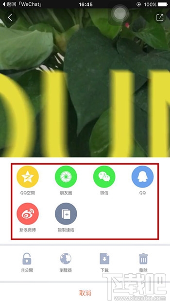 小影視頻怎么導出到電腦 小影視頻怎么發微信朋友圈