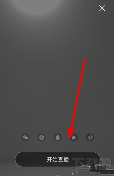 小米直播怎么賺錢 小米直播賺錢攻略