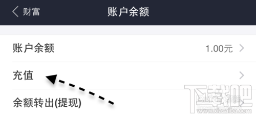 微信的錢可以轉到支付寶嗎 微信的錢怎么轉到支付寶
