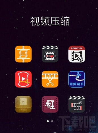 微信小視頻怎么壓縮 微信小視頻壓縮方法