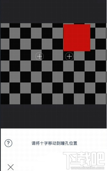 天天P圖怎么P武媚娘妝 天天P圖武媚娘妝怎么弄