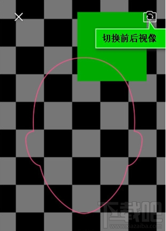 天天P圖怎么P武媚娘妝 天天P圖武媚娘妝怎么弄