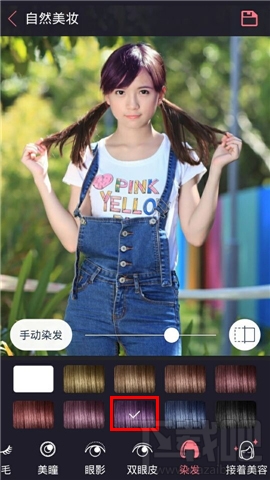 天天P圖怎么染發(fā) 天天P圖染發(fā)教程