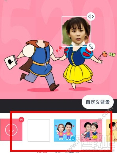 天天p圖怎么和明星拼在一起 天天p圖怎么和明星拍照