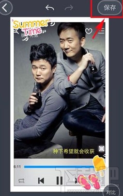 天天P圖怎么添加邊框圖像?