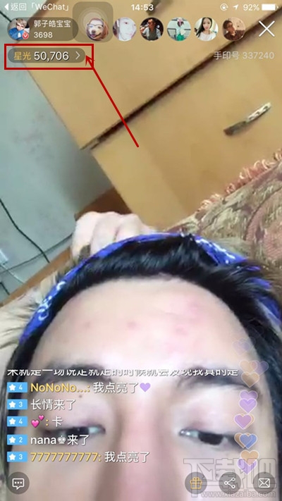 手印直播怎么賺錢 手印直播app賺錢攻略