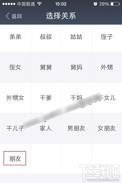 支付寶親情賬戶(hù)怎么創(chuàng)建 支付寶親情賬戶(hù)有什么用