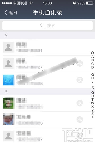 支付寶親情賬戶(hù)怎么創(chuàng)建 支付寶親情賬戶(hù)有什么用