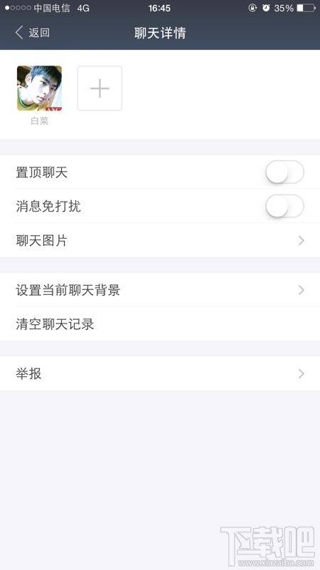支付寶怎么舉報別人 支付寶轉賬被騙怎么舉報別人