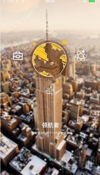 領航者怎么賺錢 領航者怎么玩