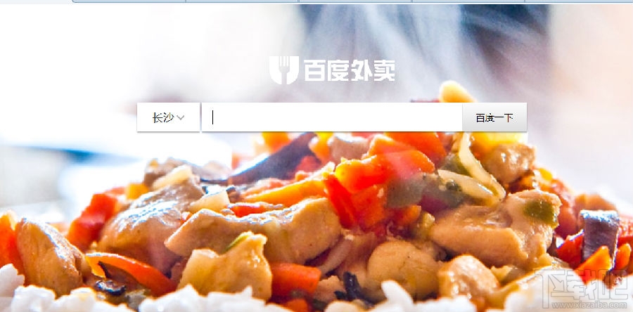 百度外賣代金券怎么用 百度外賣代金券使用及領取教程