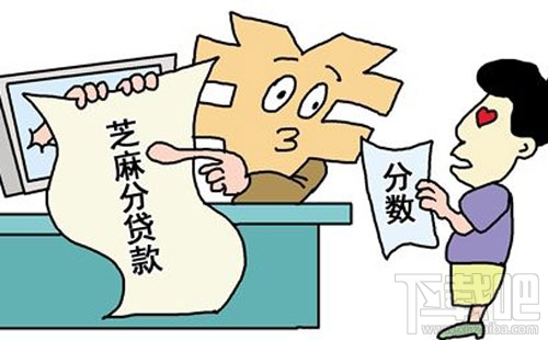 支付寶螞蟻借唄沒有額度怎么辦 螞蟻借唄怎么提升額度