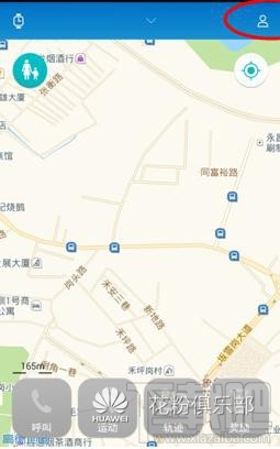 華為穿戴app登錄后頁面為灰色怎么解決