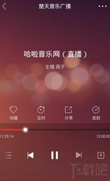 蜻蜓FM怎么調頻 蜻蜓FM調頻方法