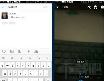 支付寶拍照插件怎么用 支付寶拍照插件使用教程