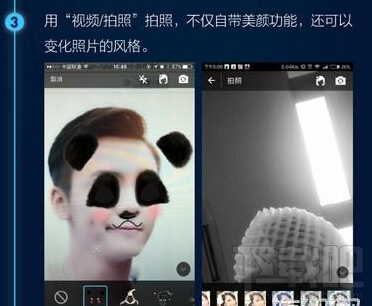 支付寶怎么拍照 支付寶濾鏡功能怎么用