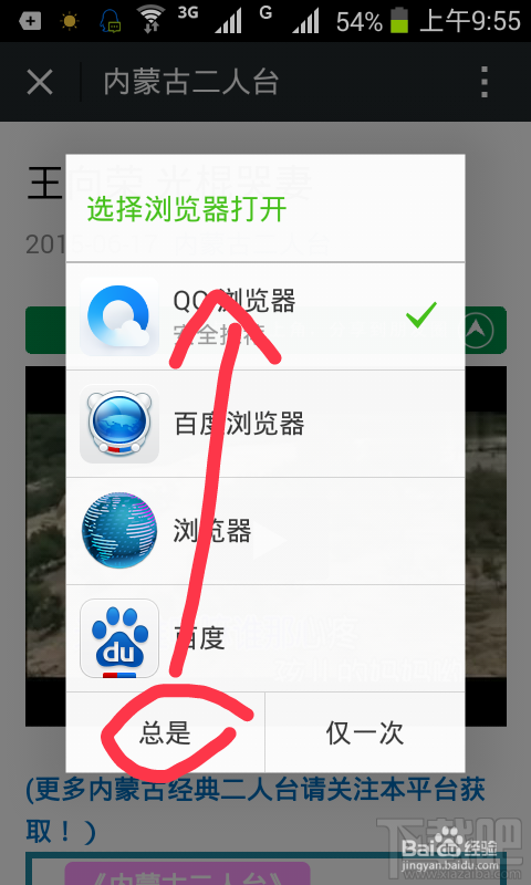 微信公眾號上的視頻怎么下載到本地