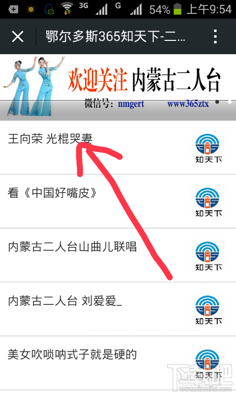 微信公眾號上的視頻怎么下載到本地