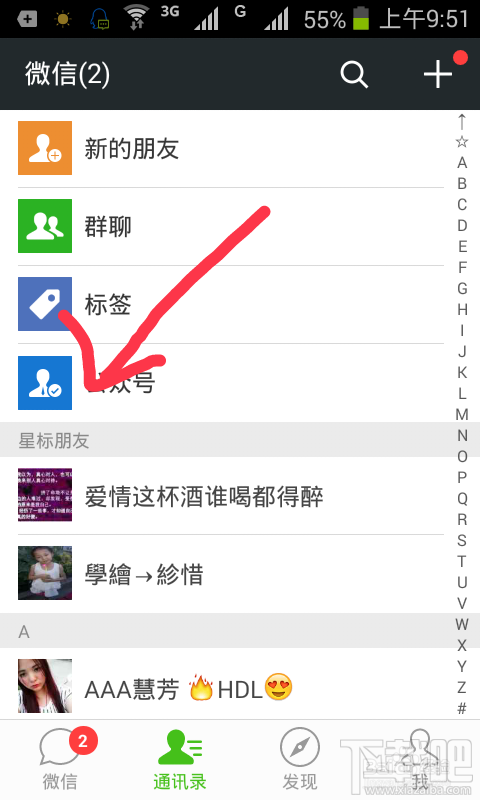 微信公眾號上的視頻怎么下載到本地