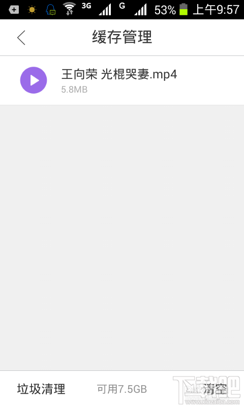 微信公眾號上的視頻怎么下載到本地