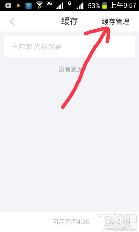 微信公眾號上的視頻怎么下載到本地