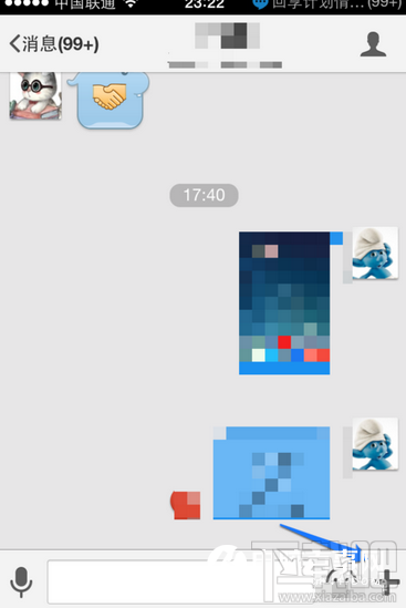 qq閃照功能怎么玩 手機qq閃照功能使用教程