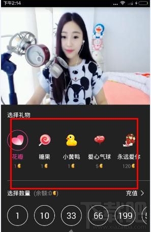 花樣直播花豆怎么搶 花樣直播刷花豆